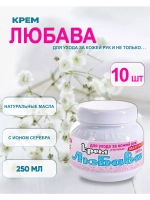 Любава Mахfort Крем для рук и лица питательный 250мл *10шт
