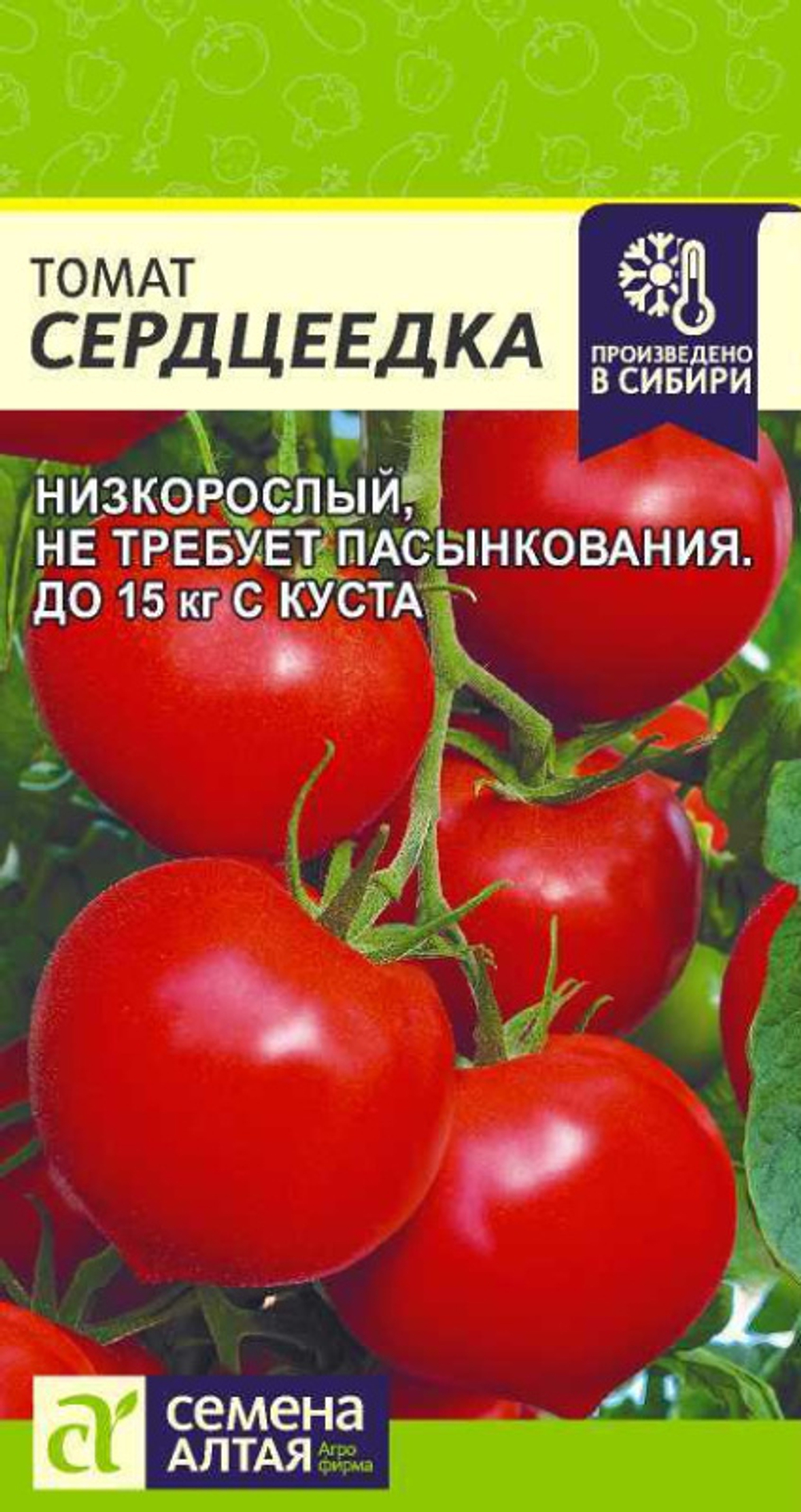 Томат Сердцеедка/Сем Алт/цп 5 шт. НОВИНКА!