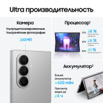 8" Смартфон Samsung Galaxy Z Fold7 12/512Gb,  SM-F966B,  NFC,  AMOLED,  120Гц,  4400мAч,  серый