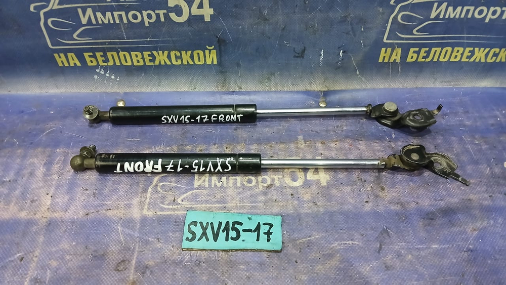 Амортизатор капота правый TOYOTA SCEPTER 1994