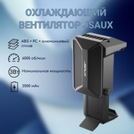 Охлаждающий вентилятор JSAUX GP0200 (Cooling fan for Steam Deck) для Valve Steam Deck / Valve Steam Deck OLED