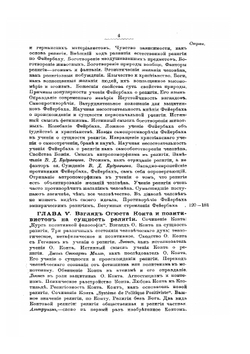 Религия. Книга 2 | Т.И. Буткевич