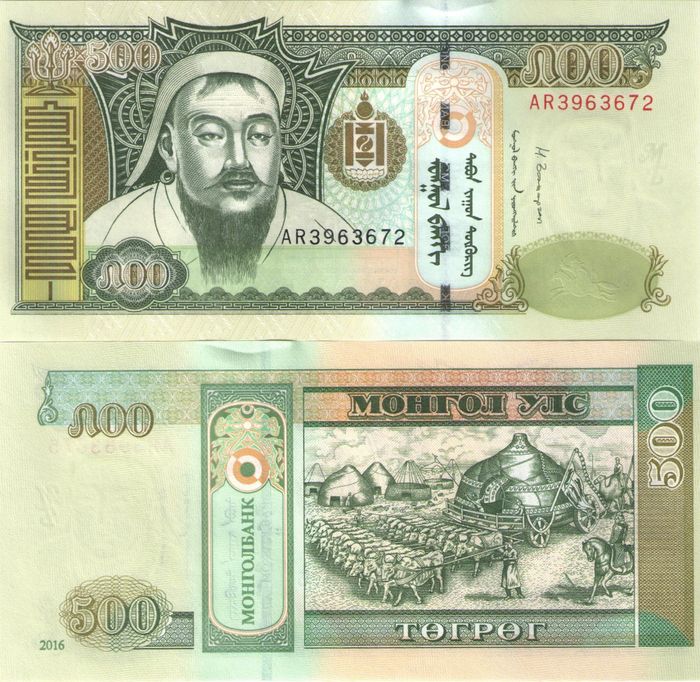 500 тугриков 2016 Монголия