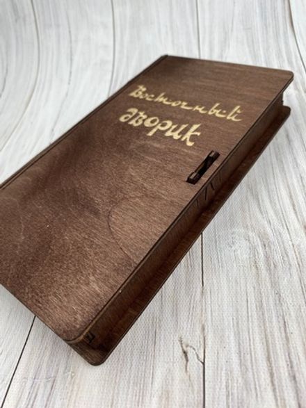 Счетница 0604