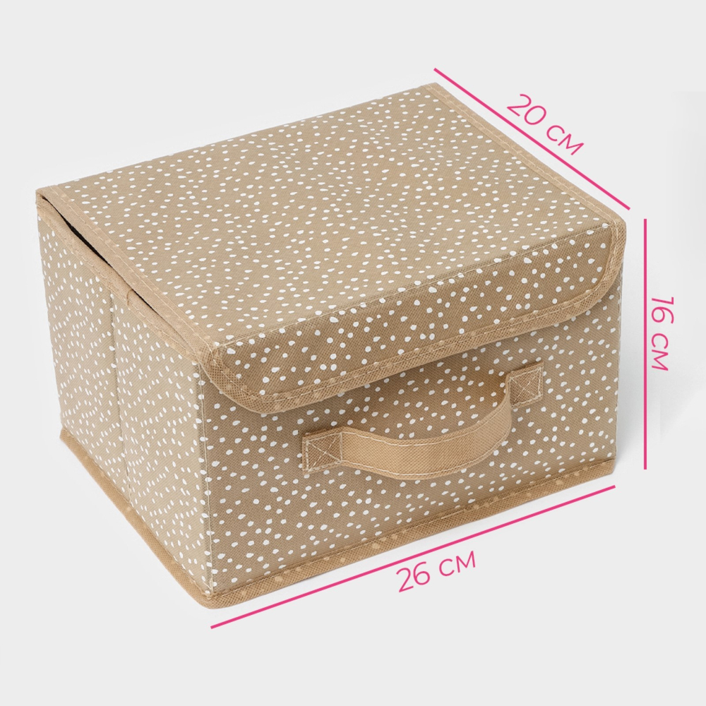 Короб для хранения с крышкой Доляна "Точки" 26х20х16 см, цвет бежевый