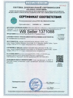Супер клей момент секундный АкФикс 705 (100мл+25гр)