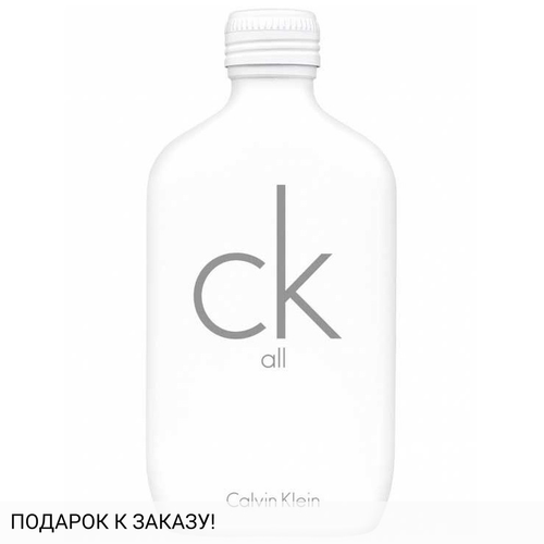 Calvin Klein CK All