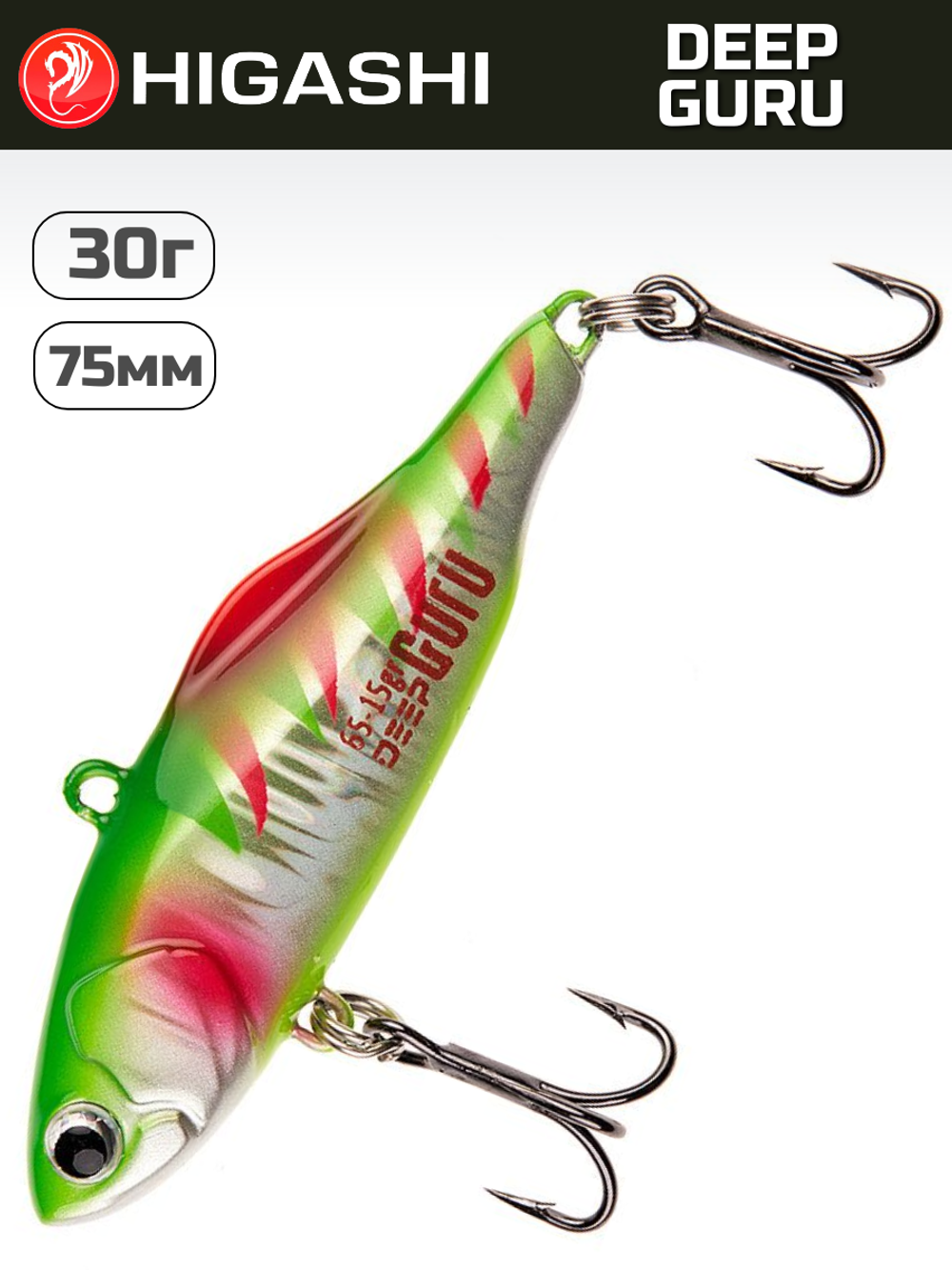 Раттлин HIGASHI Deep Guru 30 г, цвет #08