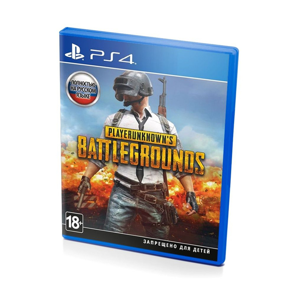 Playerunknown's Battlegronds (PUBG) Sony PS4