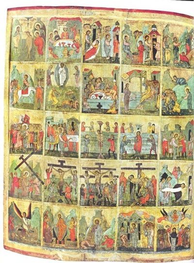 Распятие Христово. Альбом