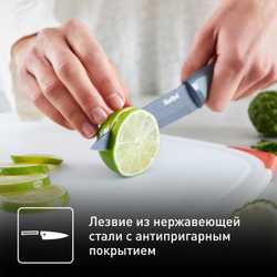 Набор ножей 2 предмета Tefal Fresh Kitchen K122S205