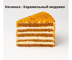 Бенто торт 400 гр