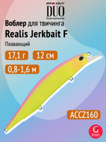 Воблер DUO Realis Jerkbait 100 F, MCCZ193 Super Red, 100 мм, 13,7 г, плавающий, минноу