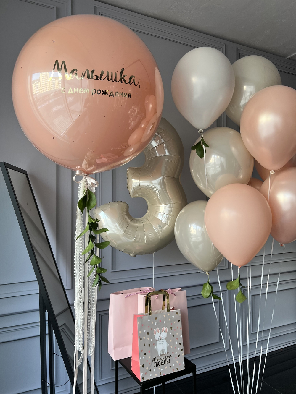 Шары для детей №33