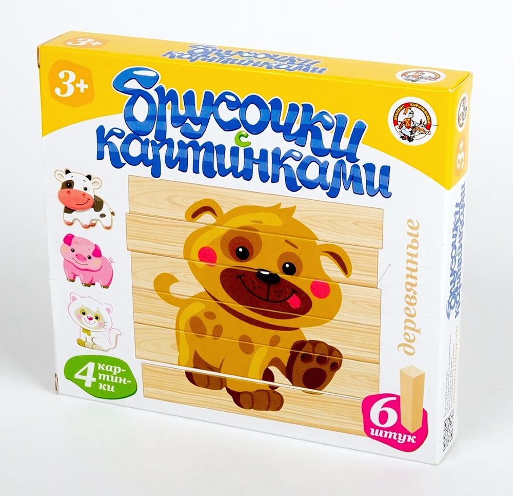 Игра развивающая деревянная БРУСОЧКИ с картинками