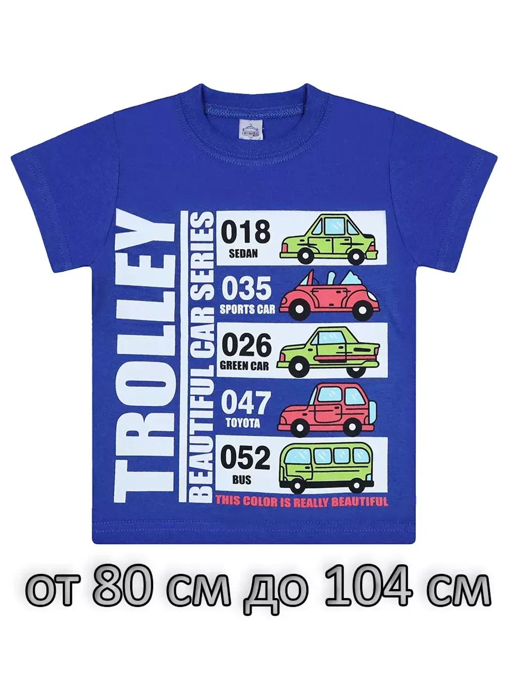 Футболка для садика.мальчик.набор 3 шт