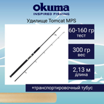 Спиннинг Tomcat MPS 8'0'' 244cm 60-160g 2sec