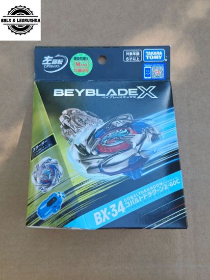 Волчок и запускатель Cobalt Dragoon 2-60C BX34 от Takara Tomy