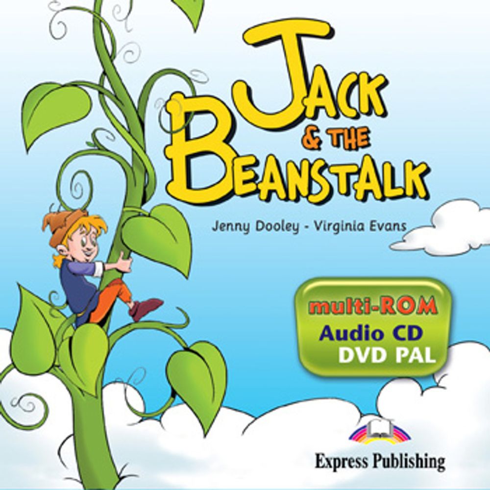 Jack and the Beanstalk. Джек и бобовое зернышко. (Audio CD + DVD видео)