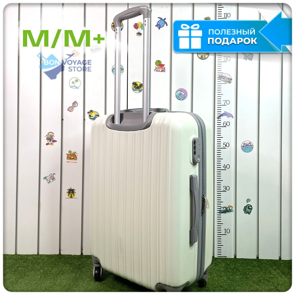 Средний чемодан King of King, Белый, M