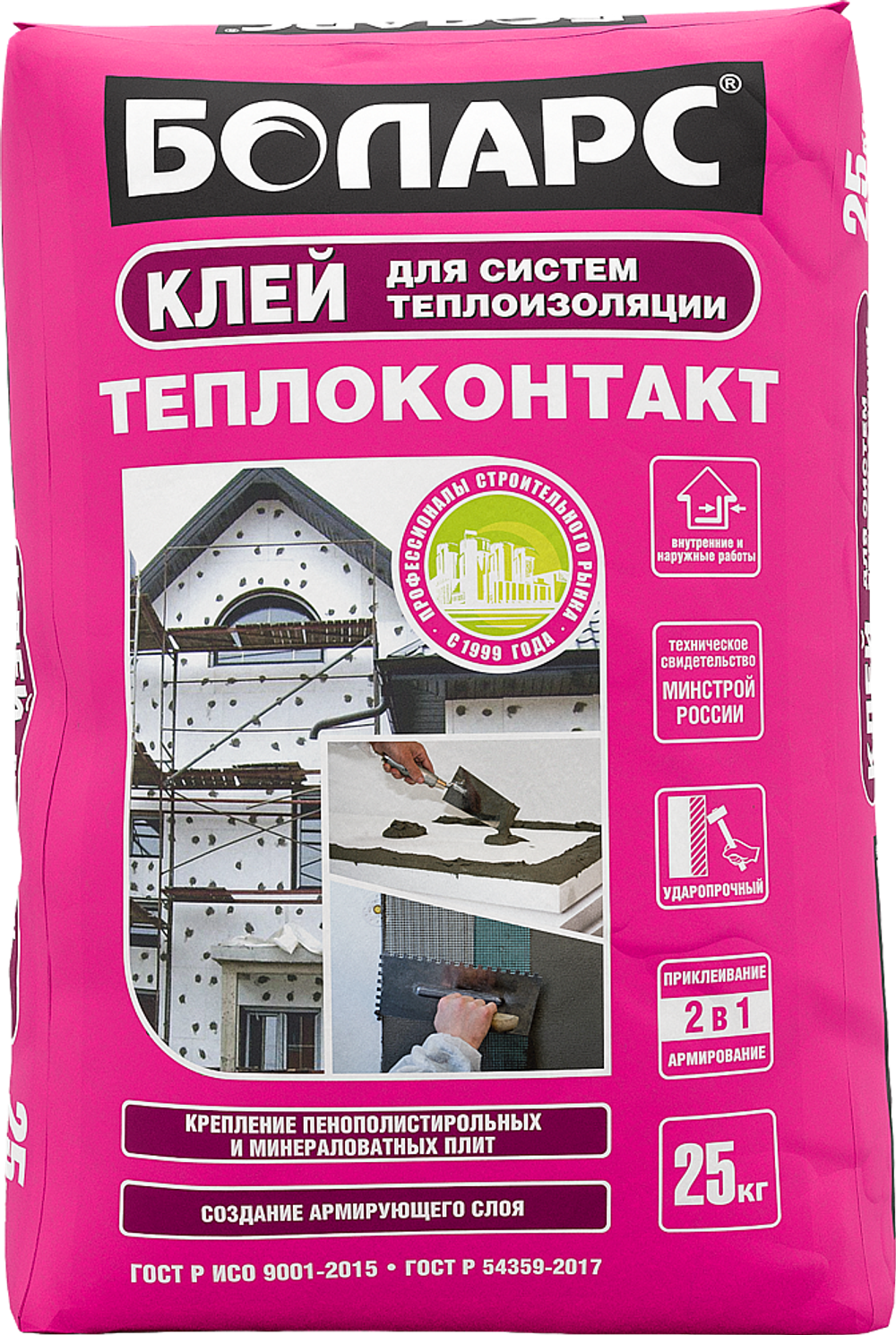 Боларс клей для систем теплоизоляци  25кг