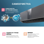 Сплит-система CENTEK CT-65G18, для помещения до 50 кв.м.