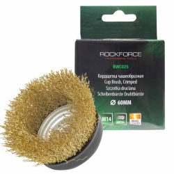 Кордщетка чашеобразная латунная для УШМ 60мм (М14) RockForce##Rock FORCE RF-BWC025