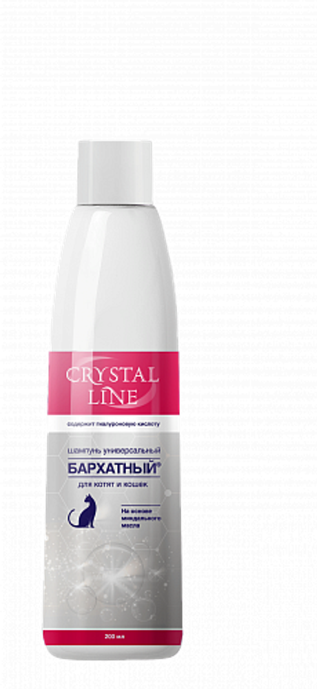 Crystal line бархатный шампунь универсальный для котят и кошек 200 мл.