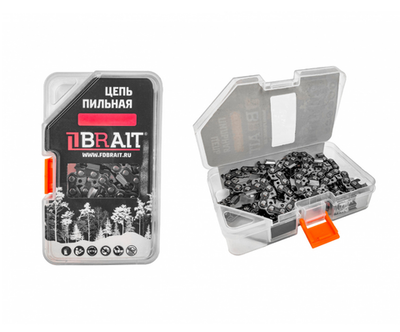 Цепь пильная BR 0,325-1,3-64 RS (ФУТЛЯР)