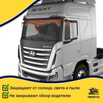 Ламбрекен с косынками стеганые Hyundai (экокожа, красный, золотые кисточки)