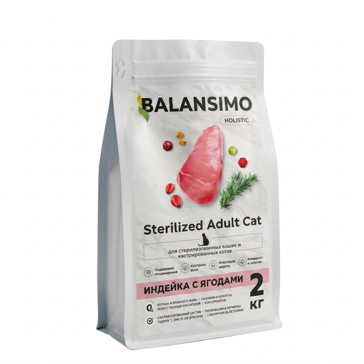 Сухой корм холистик для стерилизованных кошек и кастрированных котов Balansimo Holistic Sterilized Adult Cat индейка с ягодами 2 кг