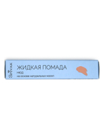 Жидкая помада СпивакЪ Liquid lipstick nude 4 мл