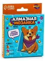 Набор для творчества Алмазная мозаика Малыш корги