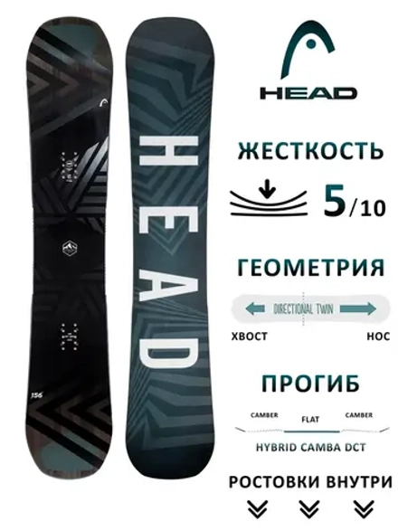 Сноуборд Head Daymaker LYT FW25