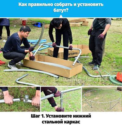 Батут с сеткой, с баскетбольным кольцом, диаметр 8 фт