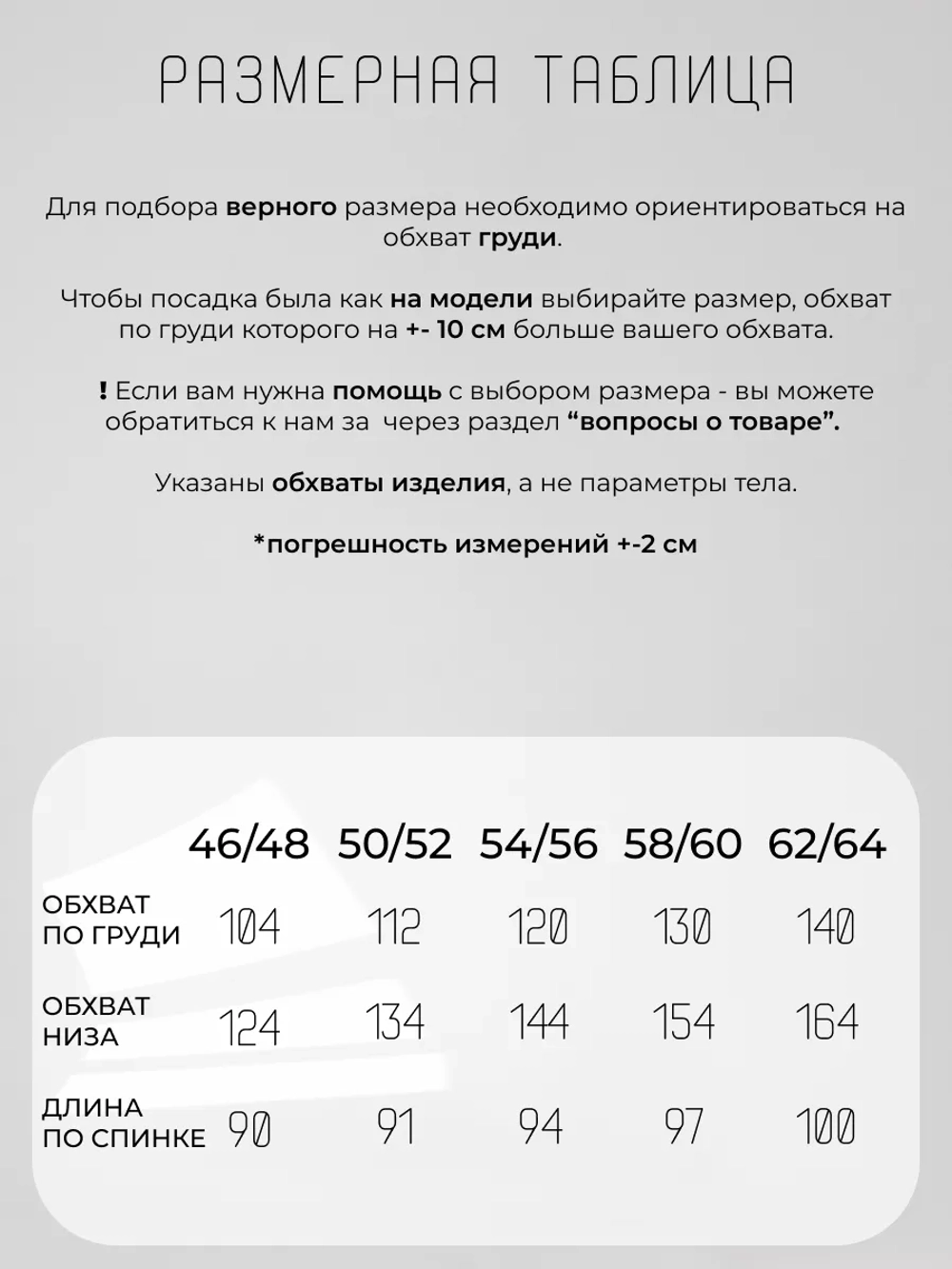 Ночная сорочка хлопок больших размеров в роддом