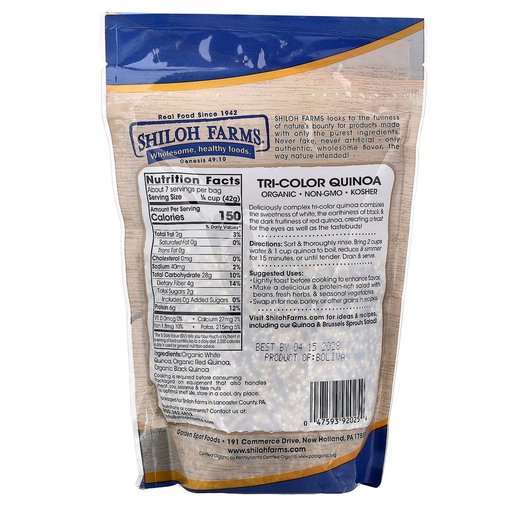 Shiloh Farms, органическое трёхцветное киноа, 340 г
