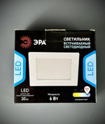 Светодиодный светильник LED 6W 6500K 110/120мм бел LED 2-6-6K ЭРА (комплект 4 шт)