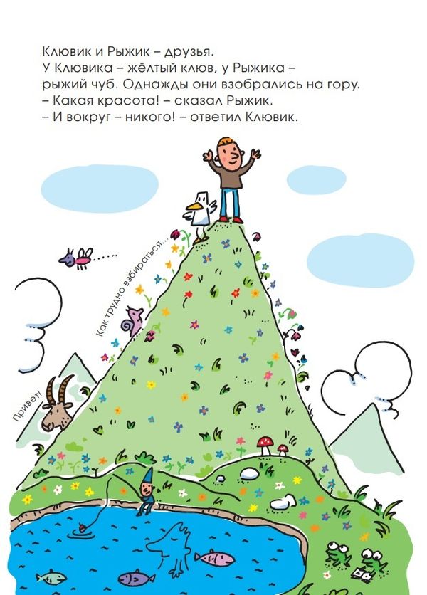 А где же Воздушная синьора?