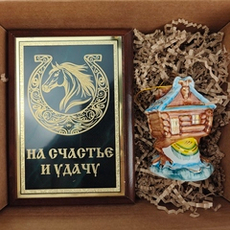 Новогодний подарочный набор «Конь удачи» №22
