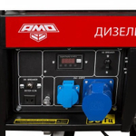 Дизельный генератор AMO ADG 5500