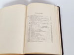 "Натуралист в Ла-Плате"  У.Г.Хадсон  1896 г. - антикварное издание