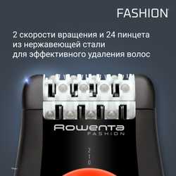 Эпилятор Rowenta Fashion EP1038F1