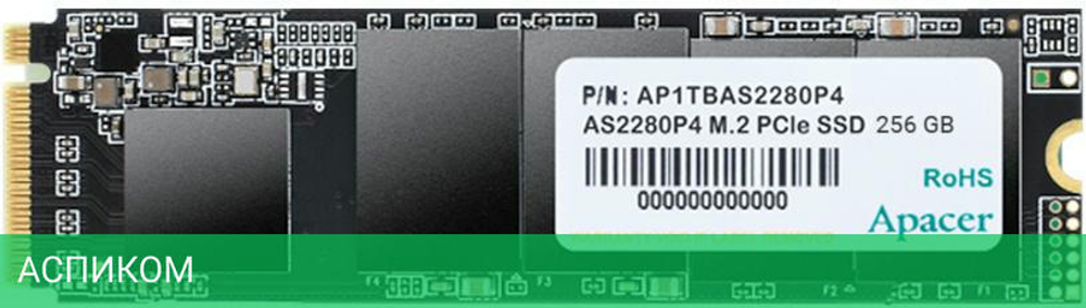 SSD диск Apacer AS2280P4 256GB Bulk (AP256GAS2280P4)
