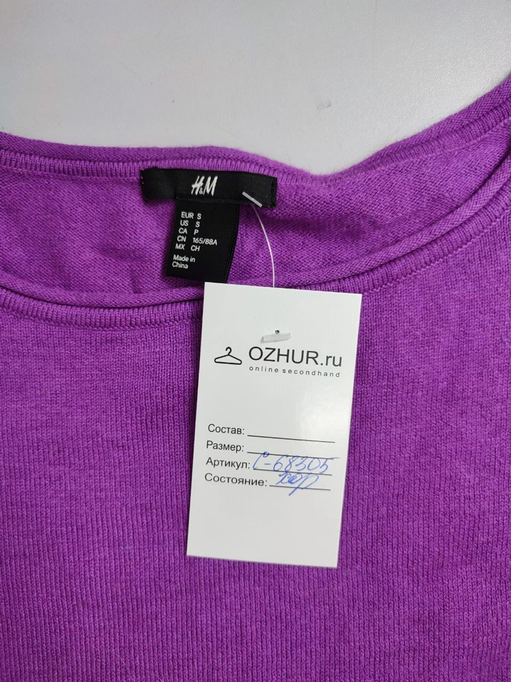 Джемпер H&M яркий 44 размер