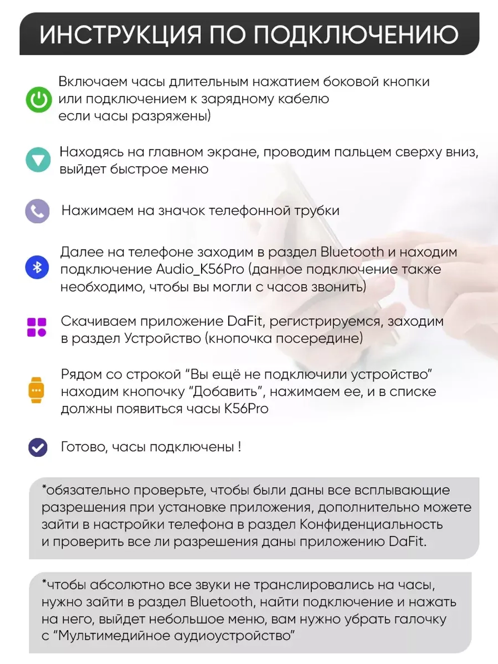 Cмарт часы круглые умные smart watch