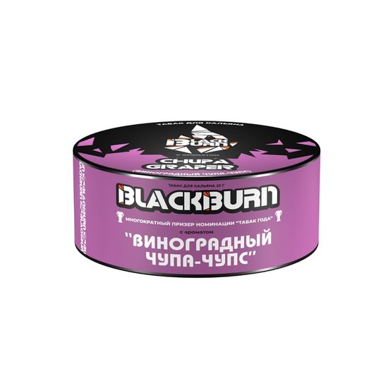 BLACKBURN (Виноградный чупа-чупс), 25гр.