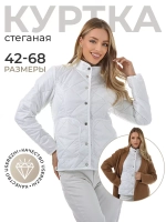 Куртка демисезонная + чехол + сумка. Производство до 10 дней.