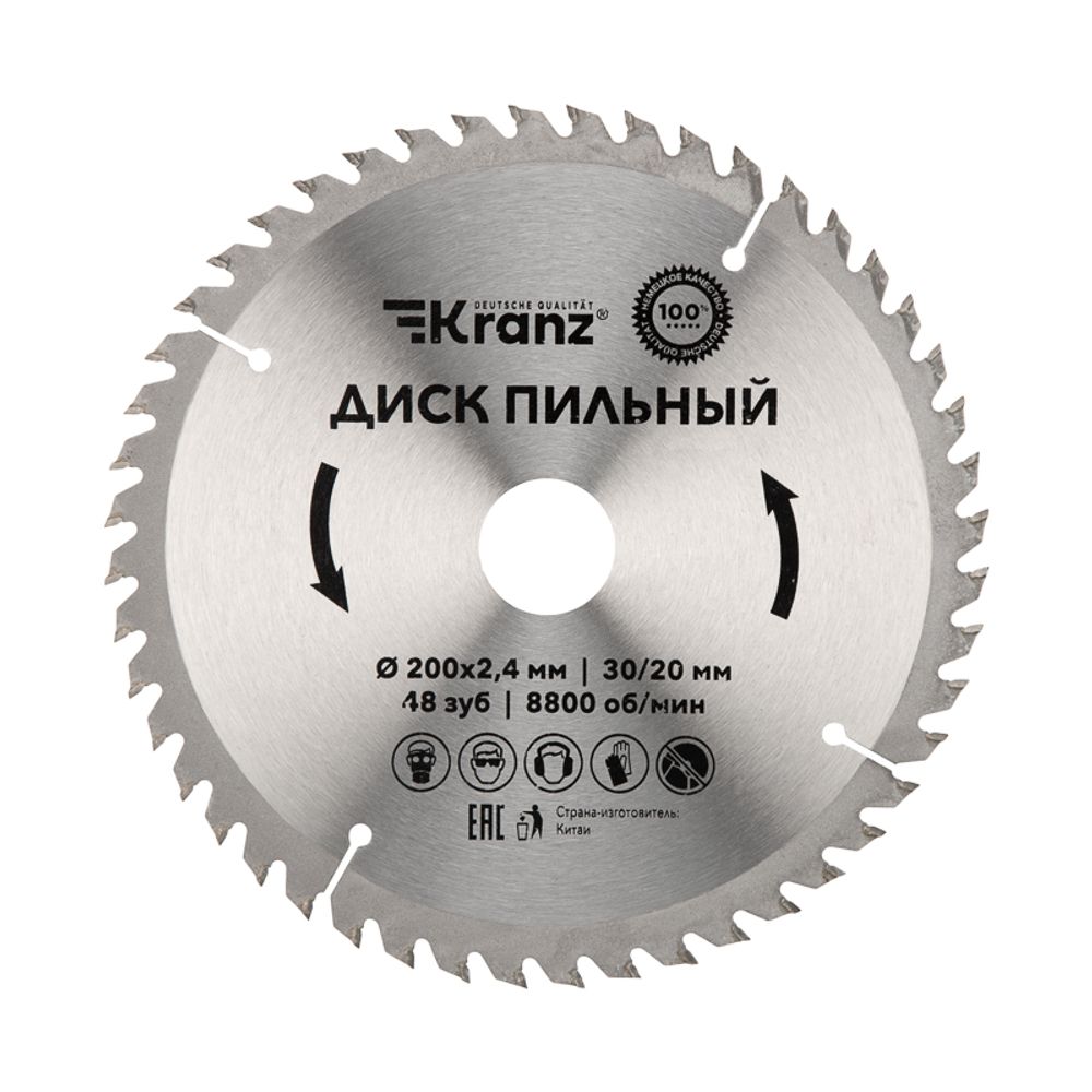 Диск пильный 200 мм х 48 зуб х 30/20 мм KRANZ