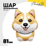 Шар Фольгированный Корги (Коричневый)